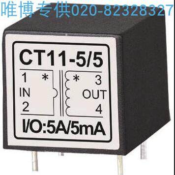 CT04-5A/2.5mA,CT06-30A/5mA,CT07-5A/5mA精密电流互感器（仪用）