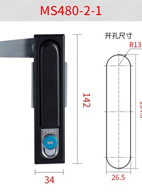 恒珠配电柜锁MS480-2黑色平面锁配电箱锁开关柜门锁厂家直发