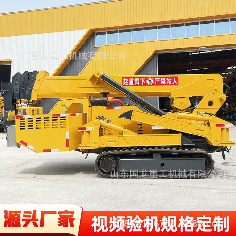 3吨5吨可进电梯作业用小型蜘蛛吊车微型履带式遥控操作履带蜘蛛吊