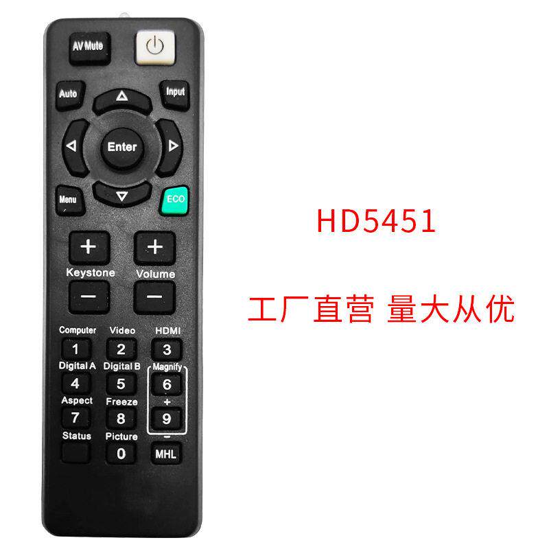 适用于Ricoh PJ HD5451、PJ S2440、PJ WX2440、PJ WX5461、5770