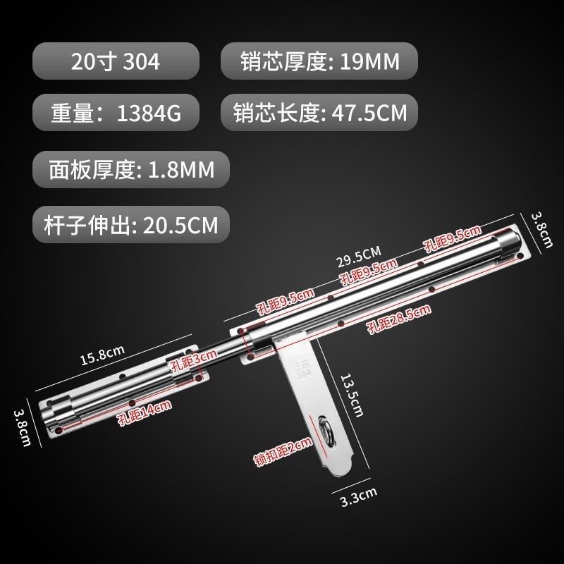 插哨304不锈钢加厚大号插销大全挂锁明装门栓车库门闩插销门栓热,基础建材,明插销,淘宝优惠券,粉丝福利购,淘宝优惠卷