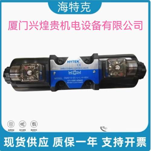 台湾海特克HYTEK节流阀MTCV-02-B-O-30 MTCV-02-B-I-30 MTCV-03
