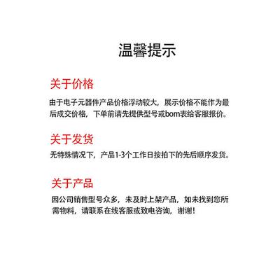 EP4CGX30CF23C8N FBGA-484可编程逻辑控制器芯片片机电子元器件