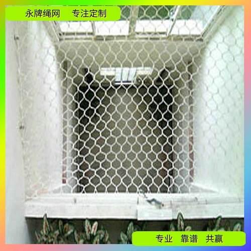 防坠网 广场天井尼龙防坠网 室内商场中庭高空防护网手工编织厂