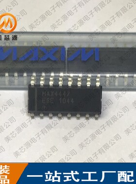 【实体店】 MAX4447 MAX4447ESE 贴片SOP-16  全新原装进口IC配套