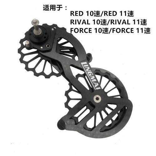 公路车碳纤维陶瓷轴承大导轮5800/6800/7000/R8000 FORCE大鸡腿