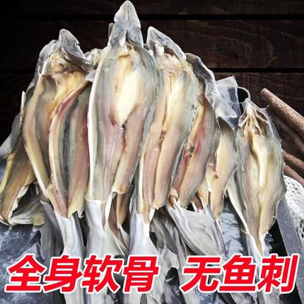 鲨鱼干新货渔民自晒软骨无刺北海特产小鲨鱼干正宗淡晒海鲜干货