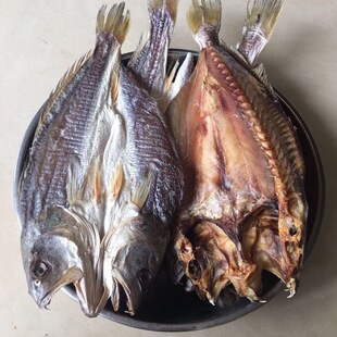 台山特产 广海三牙咸鱼 开背三牙片 三齿鱼 渔家生晒 划鱼滑仔干
