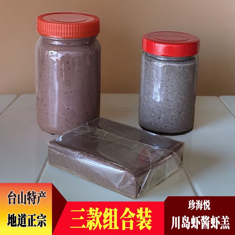 台山特产非遗传承手工咸虾酱