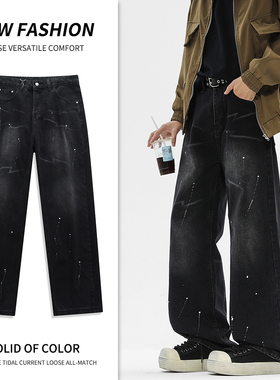 当潮马美式泼墨做旧牛仔裤男新款高街黑色水洗宽松直筒裤LLC2609