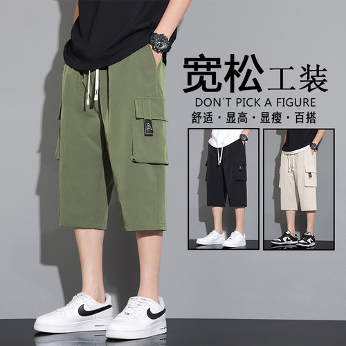 当潮马七分裤男工装短裤透气休闲运动大口袋中裤休闲裤JYD-2339