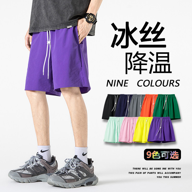 当潮马冰丝短裤男锦纶透气弹力轻薄情侣户外运动裤休闲裤JYD-2402