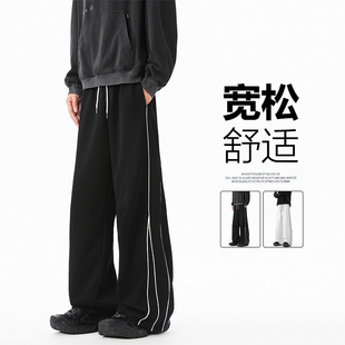 9004 男宽松阔腿垂感百搭潮牌YX 当潮马长裤 复古字母运动休闲卫裤