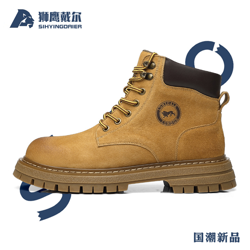秋冬款|复古纯色|高帮、厚底、耐磨|增高马丁靴TG230825