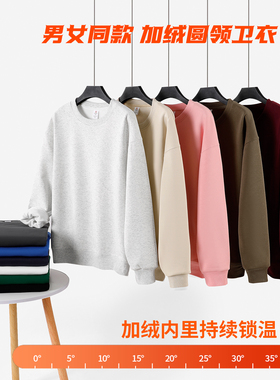 当潮马秋冬新款400g面料华棉落肩圆领卫衣加绒XCY-701