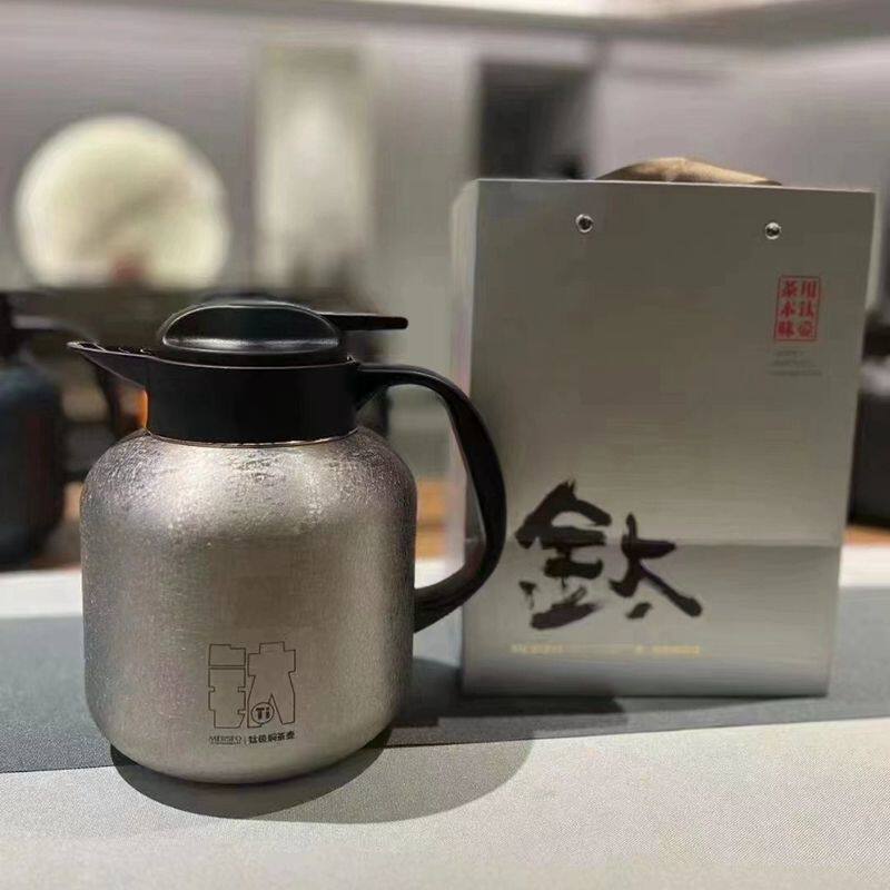 米索纯钛内胆焖茶壶泡茶壶老白茶带显温内置钛滤网泡茶办公室家用