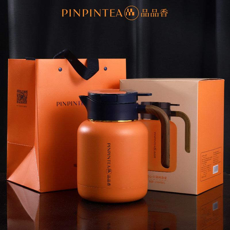 品品香茶具随心白茶闷泡壶大容量1500ml 蜜韵黄/毫芽白双色可选