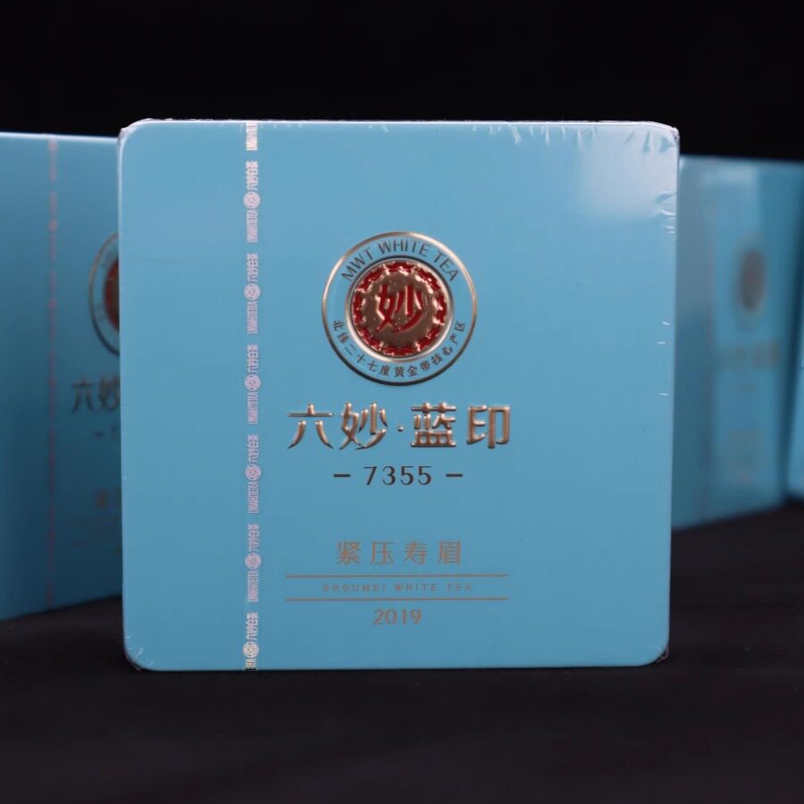 六妙蓝印品鉴装7355福鼎白茶图片