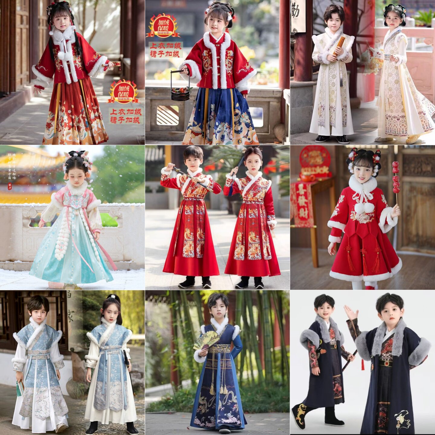 出租儿童冬季汉服厚款加绒保暖长袄马面中国风拜年服春节喜庆套装