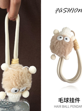 【班诗迪】灰色毛绒球手机挂绳diy卡通手腕手机壳挂件煤球创意网红包包钥匙挂饰2025年手绳ccd新款可爱编织绳