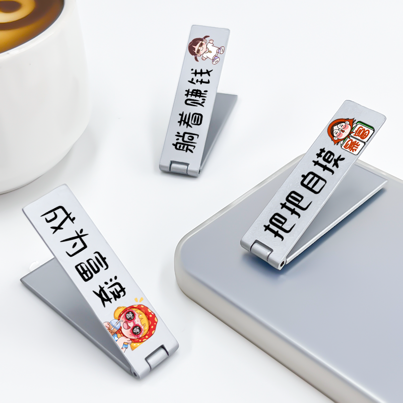 暴富手机支架富婆文字金属一字手机架支撑卡通创意隐形迷你背面粘贴式diy指环扣懒人固定高级感女男款小众