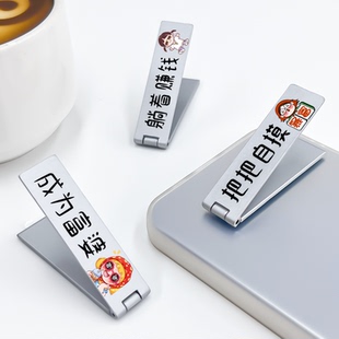暴富手机支架富婆文字金属一字手机架支撑卡通创意隐形迷你背面粘贴式 小众 diy指环扣懒人固定高级感女男款