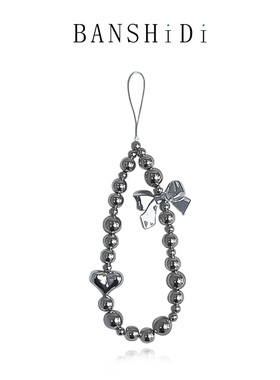 班诗迪电镀ins风蝴蝶结爱心串珠挂链链条挂件手机挂绳ccd相机手机链银色电镀大圆珠手机挂件DIY手工串珠