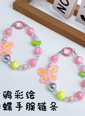 涂鸦大蝴蝶手机链手机挂绳创意个性挂件手机壳链diy电镀珍珠串珠手链女款高档轻奢挂饰ccd小众网红钥匙扣