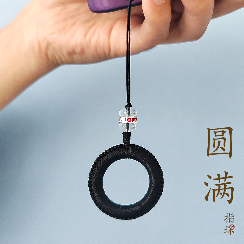 班诗迪手机指环挂绳国风国潮