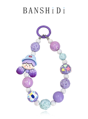 【班诗迪】创意女孩手机挂件diy轻奢手机壳手机链ccd卡通个性高级感手腕手绳钥匙包包挂饰2025年新款原创