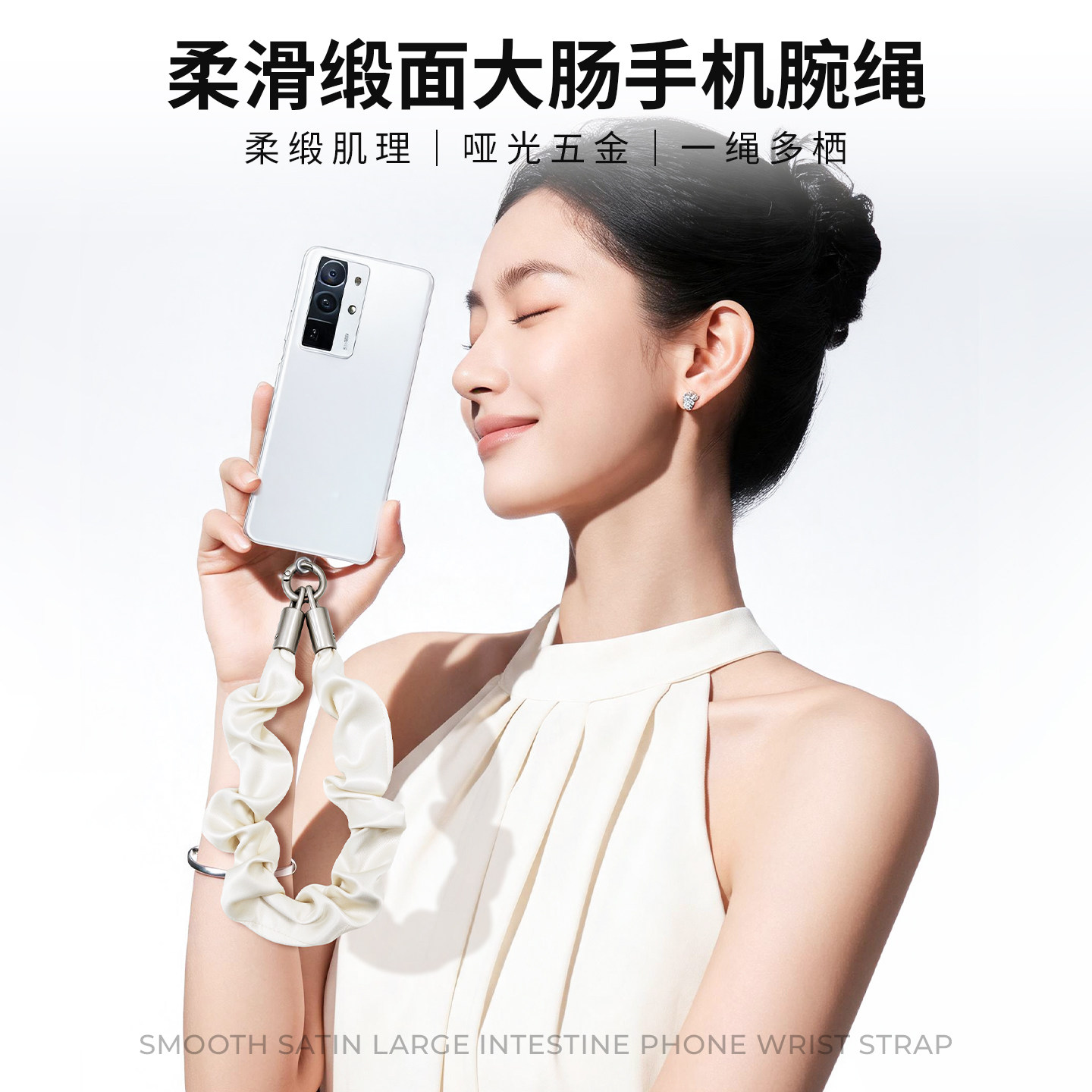 班诗迪波点缎面大肠手机挂绳ins风温柔手机腕绳哑光合金五金扣可拆开口圆环出门防丢便携配饰搭配透明卡片