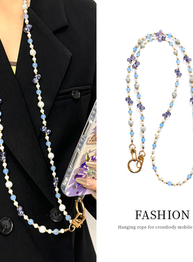 【班诗迪】原创手机挂绳斜挎轻奢挂脖手机链diy宝石蓝钻石高级感斜跨包包挂件ccd网红2025年新款同款串珠链