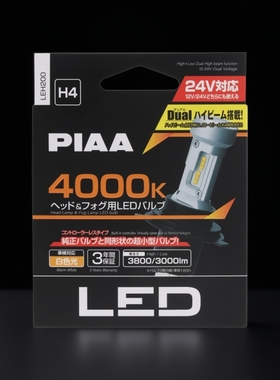 PIAA前灯/雾灯用LED 4000K白光 Dual 12V/24V通用 19W 2600lm H4