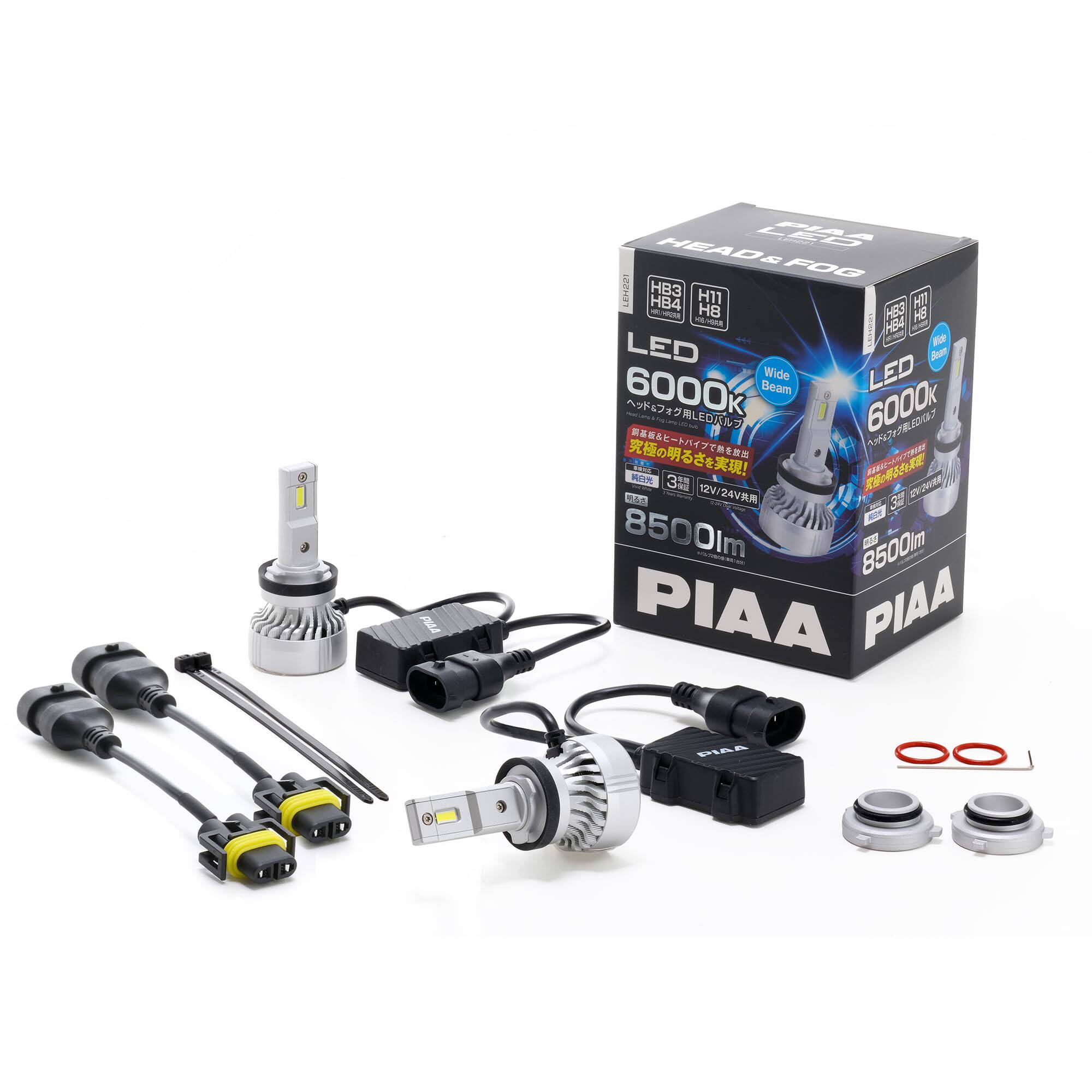 PIAA大灯/雾灯用LED 6000K 45W 8500lm HB3HB4HIR1HIR2H8H9H11H16