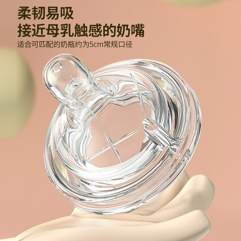 菲尼贝贝原装奶瓶奶嘴配件宝宝学饮杯子宽口径断奶鸭嘴重力球吸管,婴童用品,奶嘴/安抚奶嘴,淘宝优惠券,粉丝福利购,淘宝优惠卷