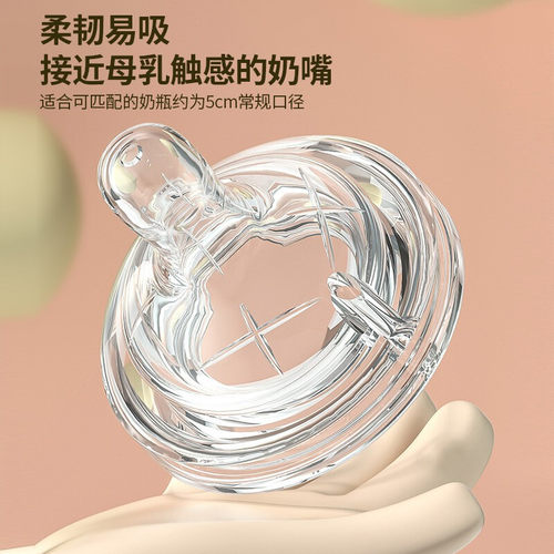 菲尼贝贝FNBYBY奶瓶奶嘴原装配件