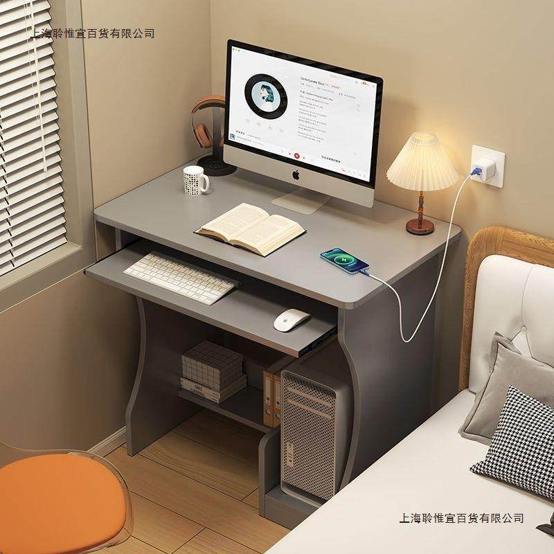 台式电脑桌小户型板式书桌简约家用电脑桌窄卧室学生学习桌写字桌,户外/登山/野营/旅行用品,户外桌子,淘宝优惠券,粉丝福利购,淘宝优惠卷