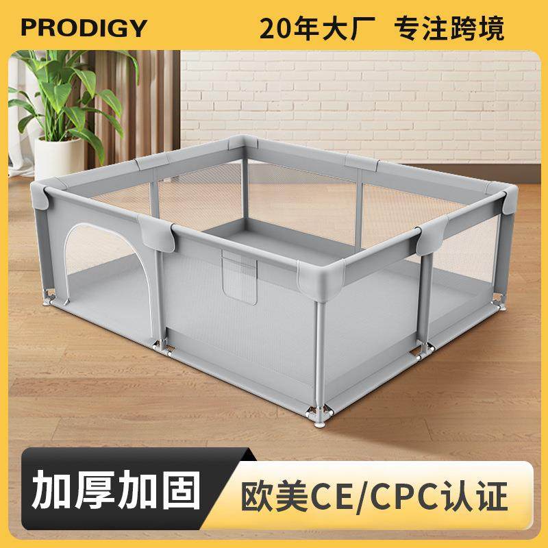 婴儿客厅地围地上爬行防护栏宝宝室内家用爬垫栅栏儿童游戏围栏拉,厨房/烹饪用具,调料置物架,淘宝优惠券,粉丝福利购,淘宝优惠卷