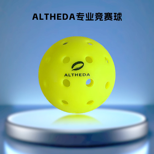 爱者达滚塑匹克球国际标准竞赛球