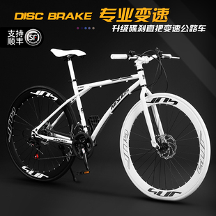 新款变速死飞自行车男款爆改翘头实心胎单车赛车活飞公路车简约女