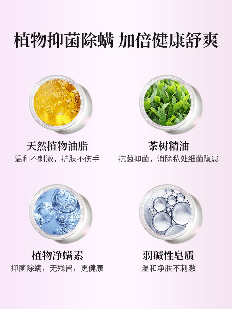 红贝缇内衣皂女士内衣内裤专用清洗皂去血渍肥皂杀菌除菌舒缇香皂