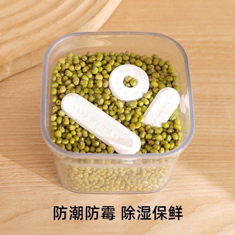 食物食品干燥条硅藻土防潮可循环茶叶吸湿棒猫粮储存桶除湿干燥剂