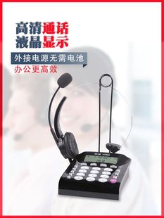 杭普VT800 电话耳机话务员办公固话座机电话机客服耳麦话务机专用