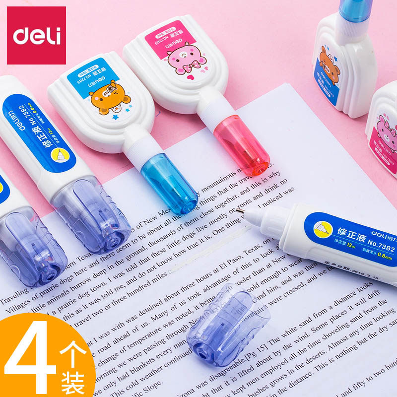 得力涂改液修正液消字速干无毒快干去字改正液消除字迹无痕学生用