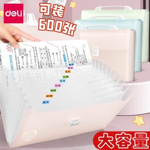 得力13格科目分类收纳袋透明插页试卷整理文件袋手提风琴包大容量多层分层分科A4文件夹试卷收纳袋学生资料袋