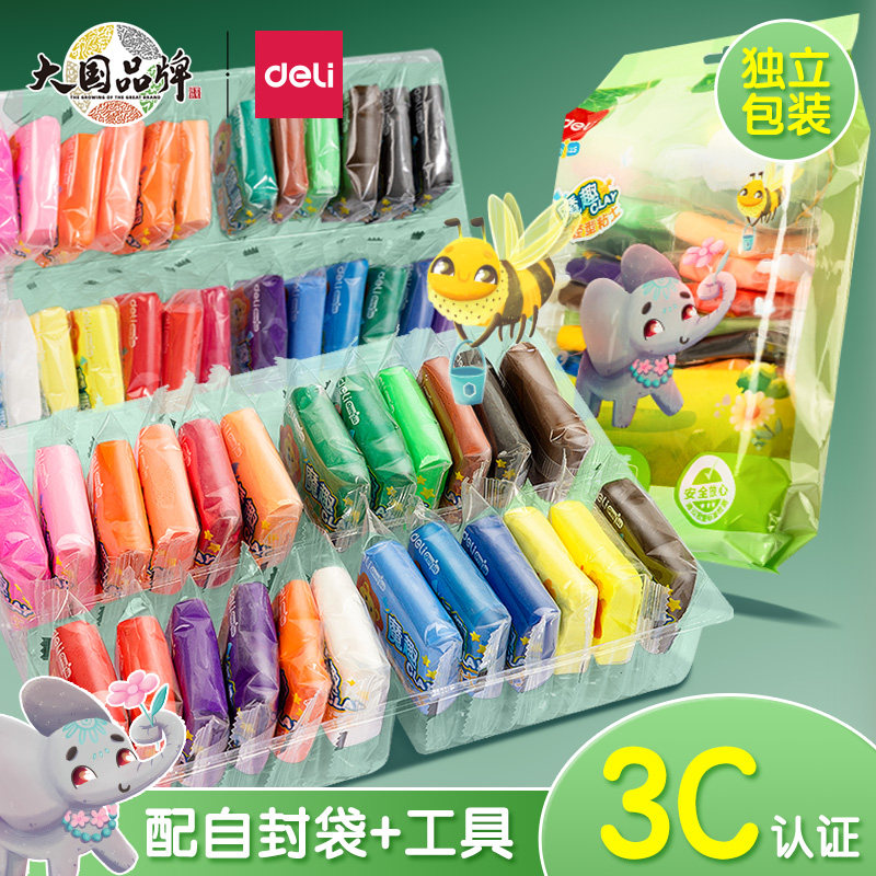 得力超轻粘土12 24 36色补充装幼儿园彩泥儿童橡皮泥手工diy材料制作工具小学生太空黏土袋装童年过家家玩具,文具电教/文化用品/商务用品,彩泥/橡皮泥,淘宝优惠券,粉丝福利购,淘宝优惠卷