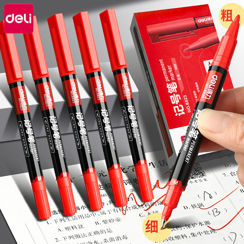 红色记号笔黑色双头勾线笔