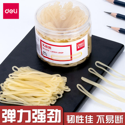 得力3213橡皮筋耐拉弹性强不