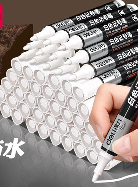 得力白色记号笔防水防油不掉色油性大头笔工地油漆笔木工标记笔白色勾线笔轮胎涂鸦笔粗笔签字笔不易褪色S557