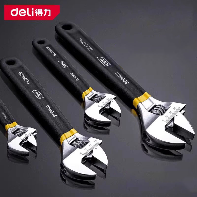 得力工业级活动扳手多功能家用活